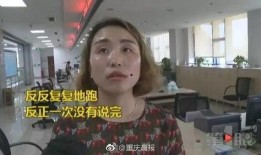 重庆李女士最新爆料抖音,揭秘某事件背后惊人真相！